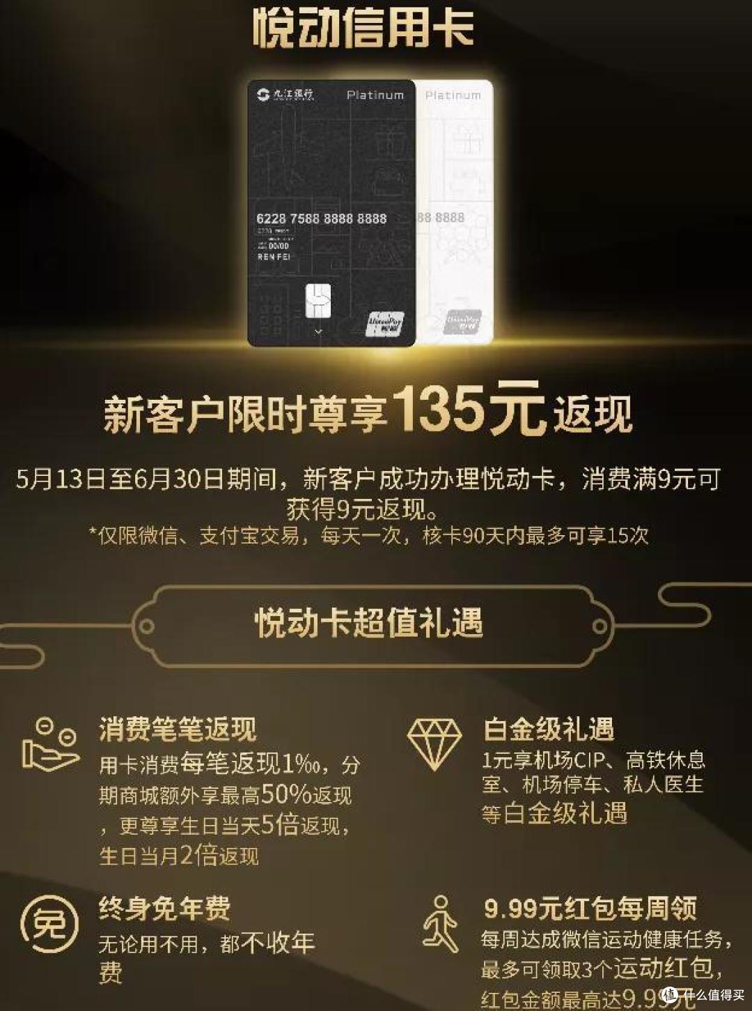 10张小众信用卡,忍住别办!