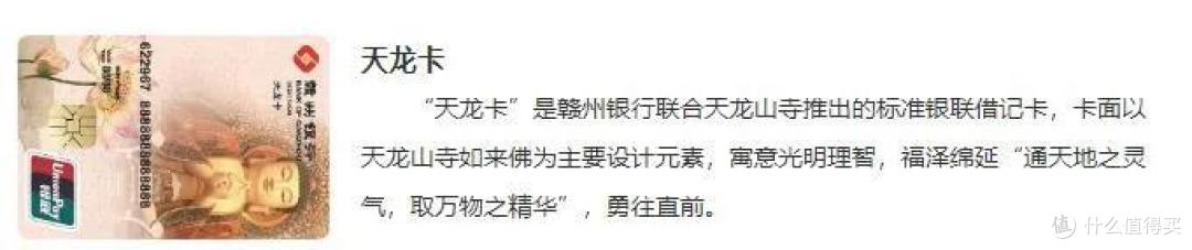 10张小众信用卡,忍住别办!