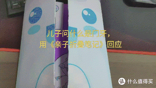夏日炎炎,娃对着冰淇淋咽口水却不敢要,只因为要乖?这锅乖不背,三个妙招养出省心娃