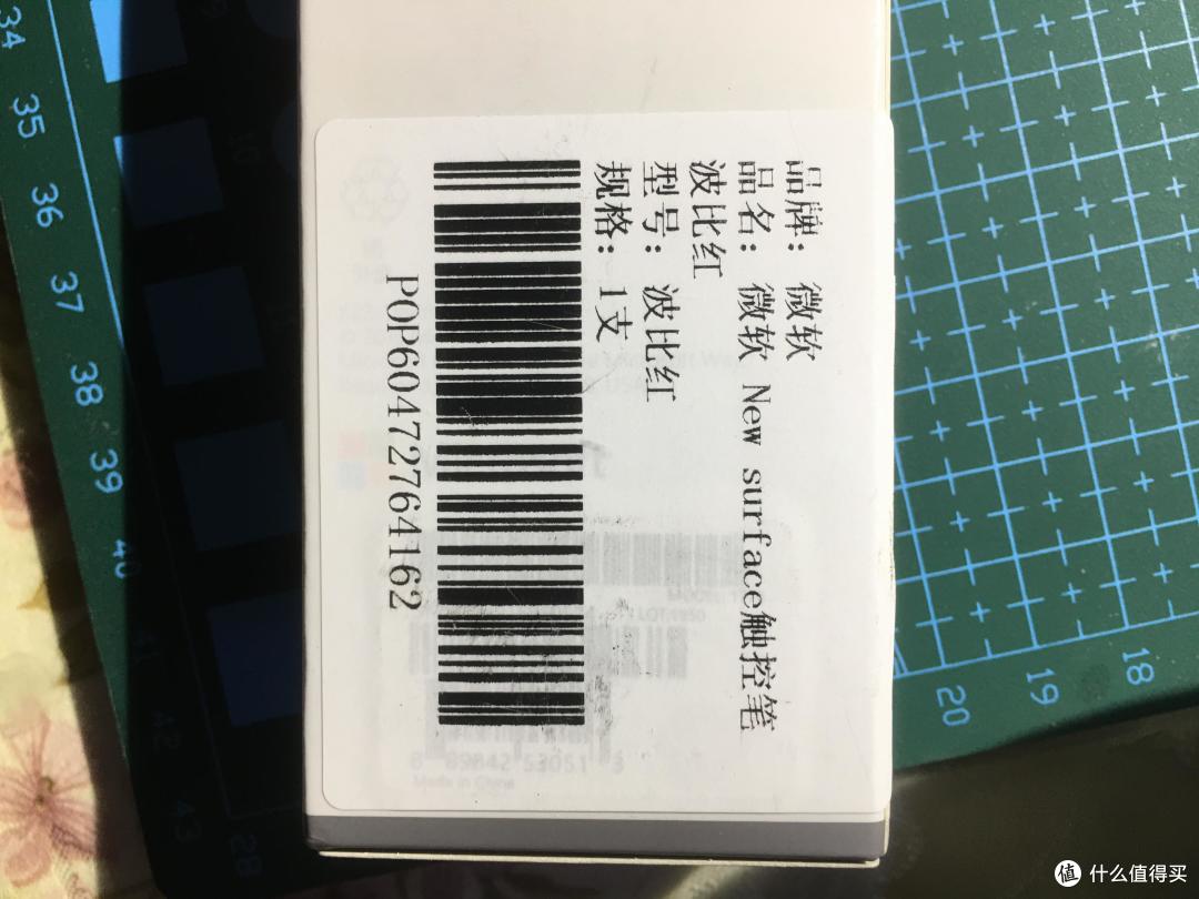 笔尖所指，皆是你：surface pen go2版本入手