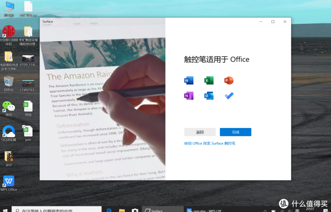 笔尖所指，皆是你：surface pen go2版本入手