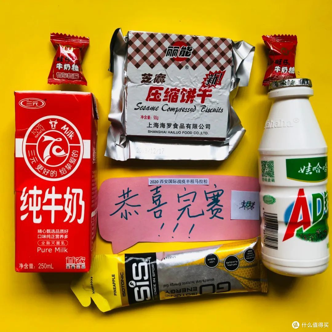 憋坏了！刚刚！我给自己办了一场马拉松！
