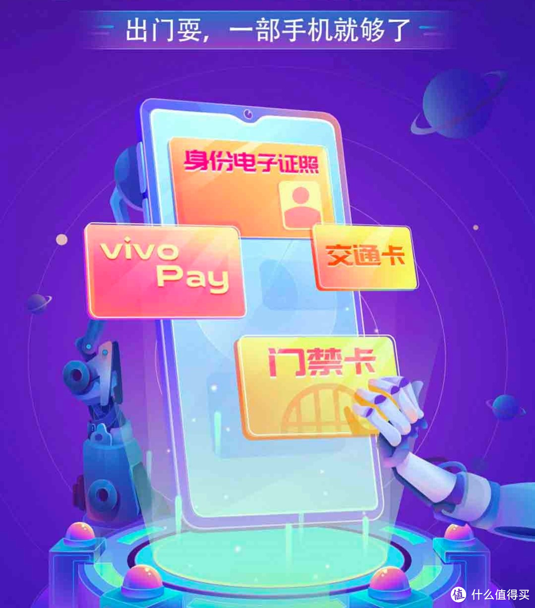 色影无忌，探索未来——NEX 3S 琥珀醇全面体验