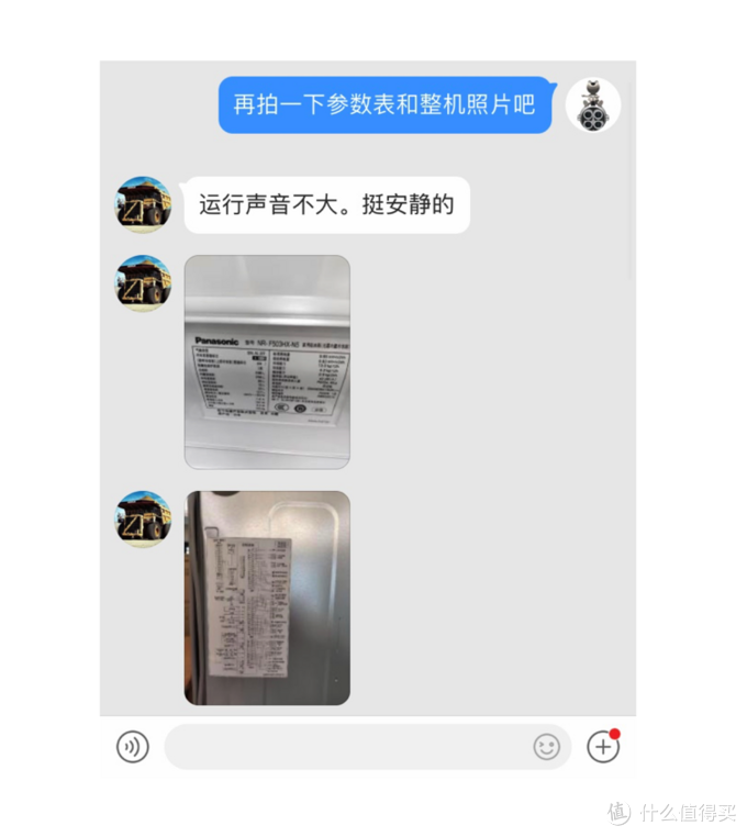 503运转音反馈良好