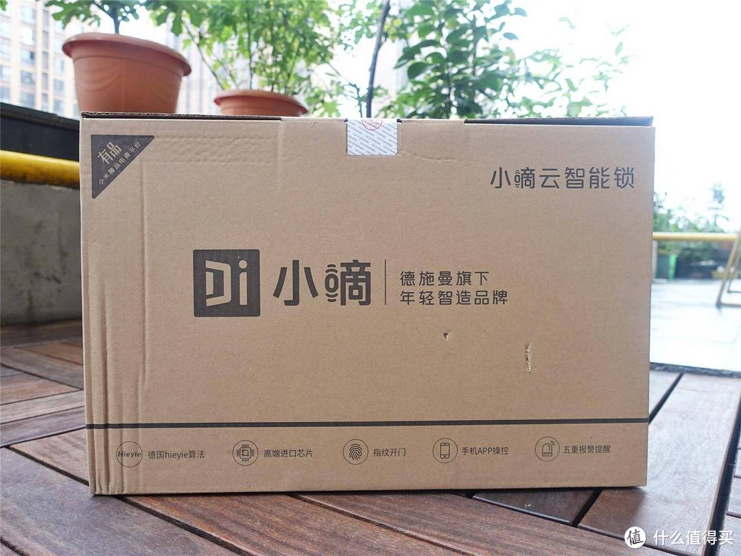 门锁猫眼二合一设计，这款小滴Q3M的使用体验到底如何？