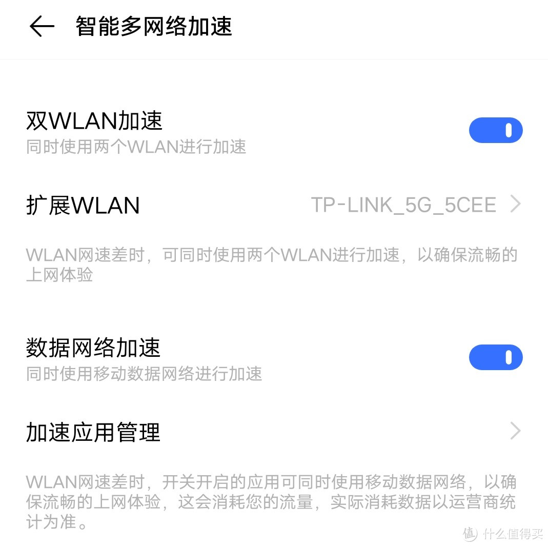 色影无忌，探索未来——NEX 3S 琥珀醇全面体验