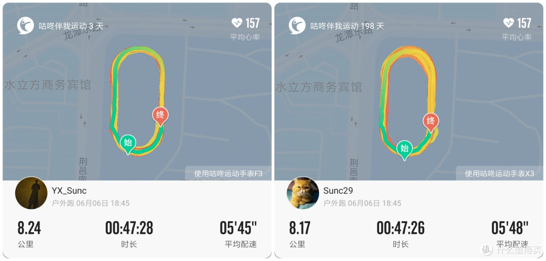 咕咚新款智能运动手表来啦！看完使用测评，你会买单吗？