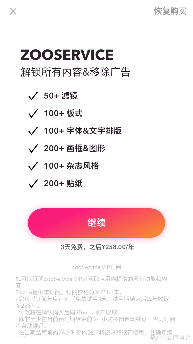 我用大妈送的E卡0撸全额保新版IPhone SE&平民版APPLE全家桶产品推荐及日常使用体验！