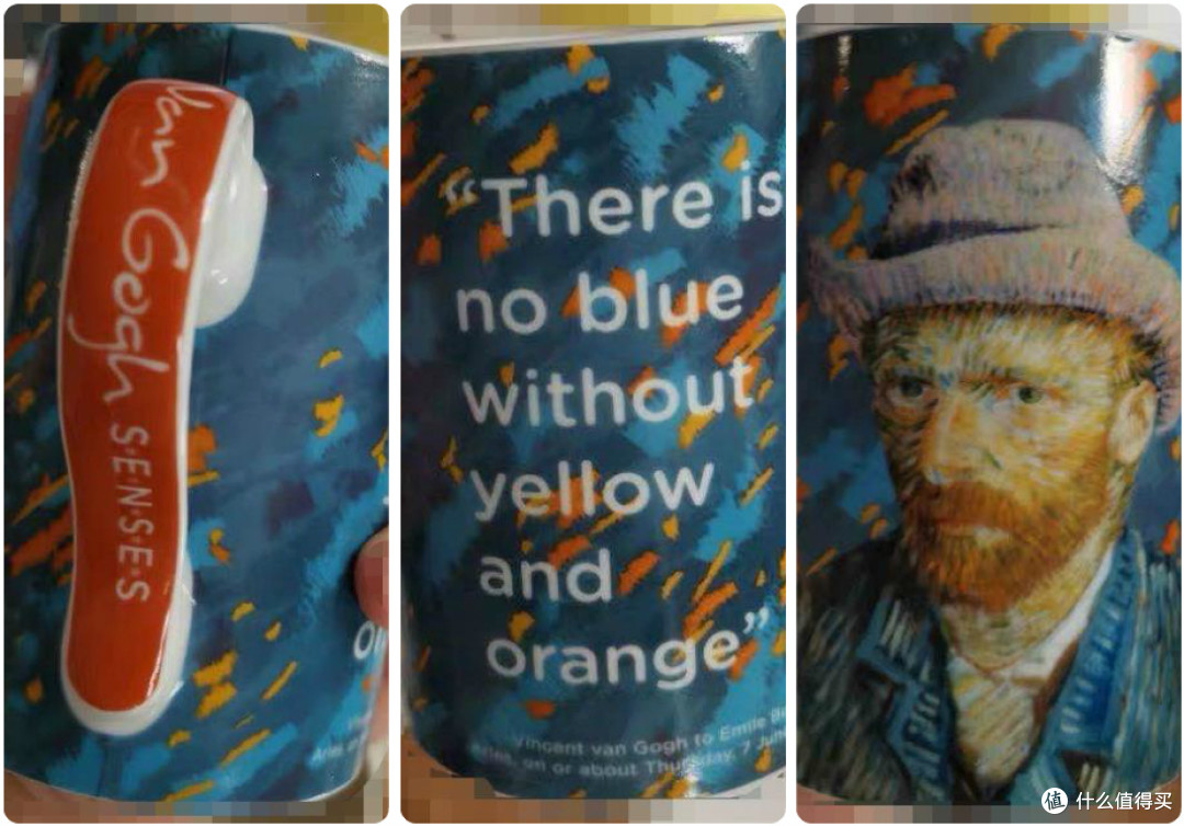 vangogh 杯