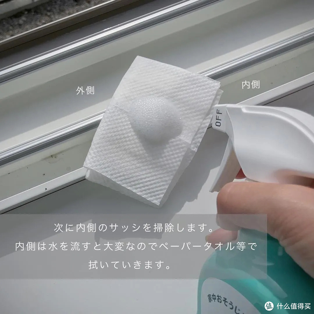 窗玻璃难清洁？日本主妇5分钟快速解决家务难题，干净如新一整年！