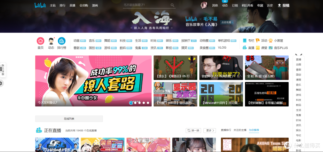 细数那些让人们大喊卧槽的神级浏览器脚本-油猴专场