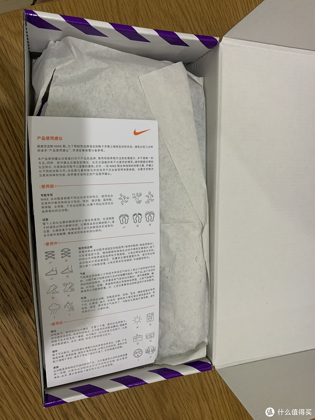 你买过哪种air max？——从我的第二双air max 90说起