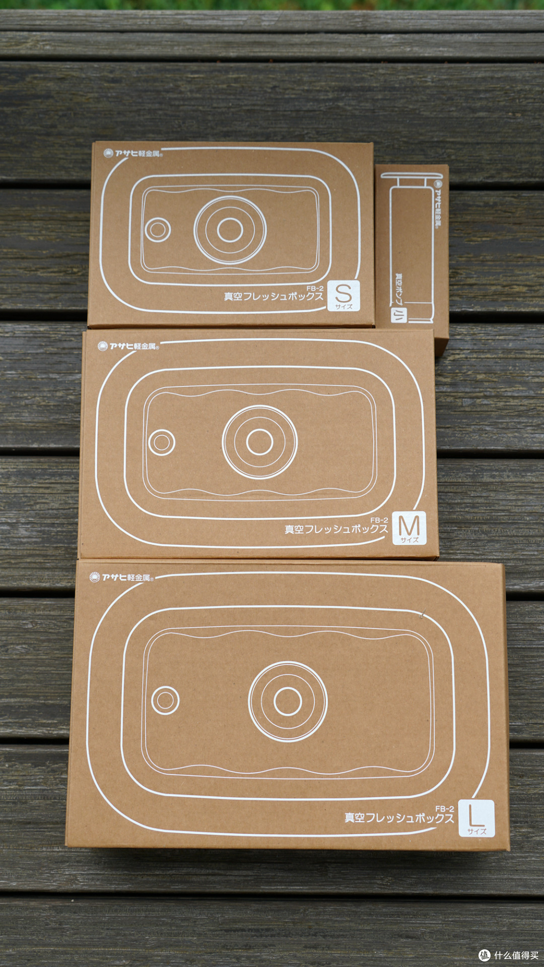 保鲜盒里的爱马仕?日本ASAHI 高真空保鲜盒 使用评测