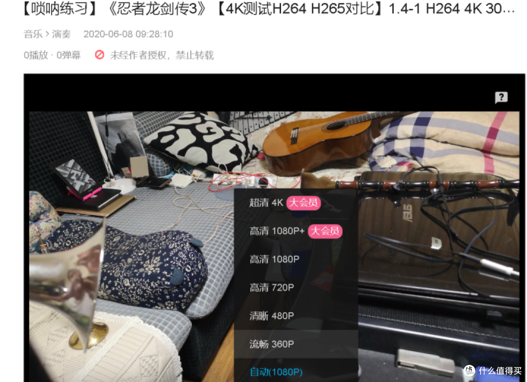 个人UP手机摄像视频参数选择建议+解析