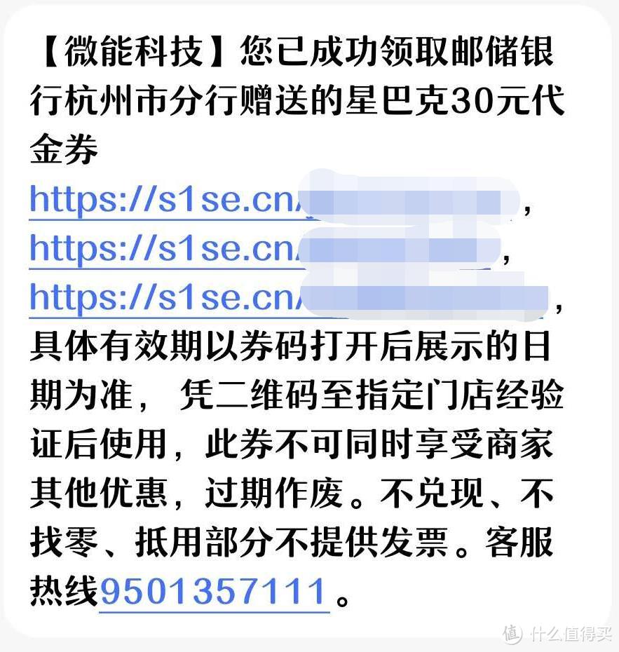 8号，多个活动开启，浦发周周刷，万豪会员日，邮储数百元羊腿