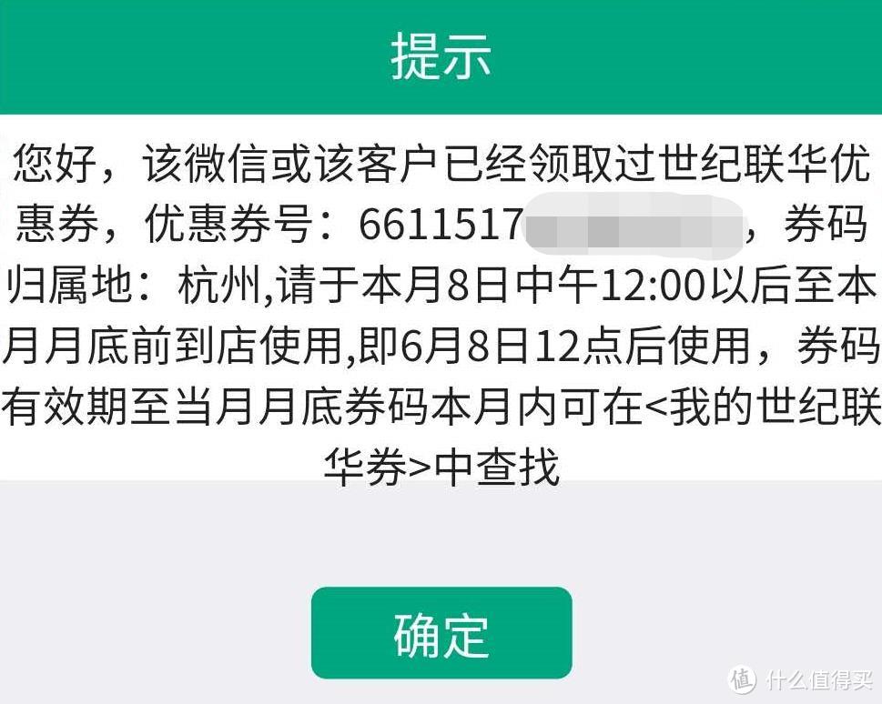 8号，多个活动开启，浦发周周刷，万豪会员日，邮储数百元羊腿