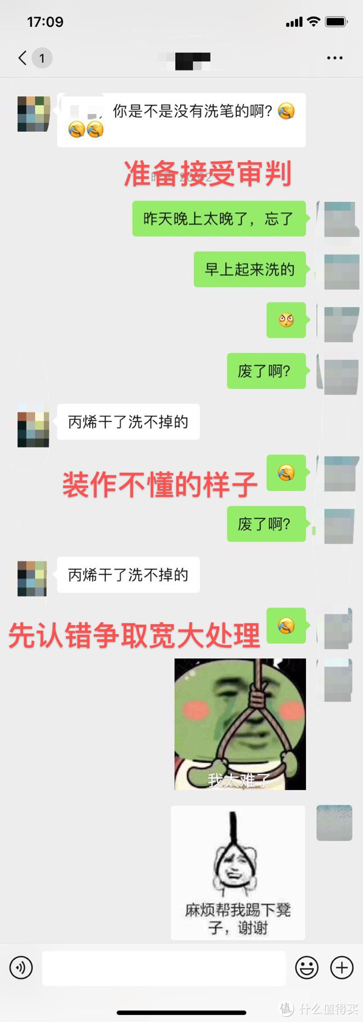 还是没跑掉。。。。