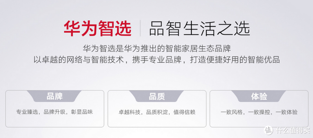 华为商城隐藏福利你知道吗？看看我的5K华为全家桶种草清单！