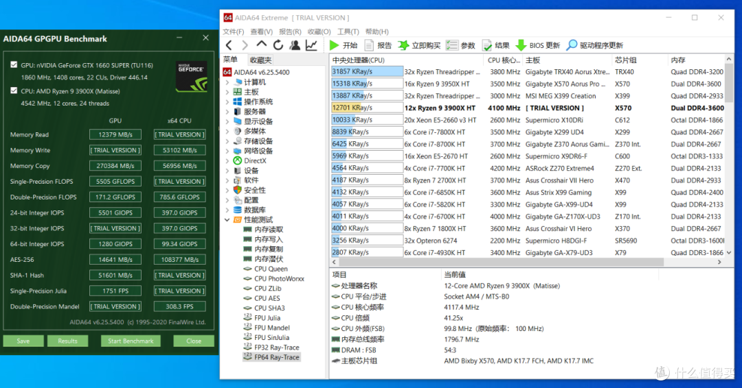618种草锐龙9！视频生产力的装机单。AMD 战未来，YES！