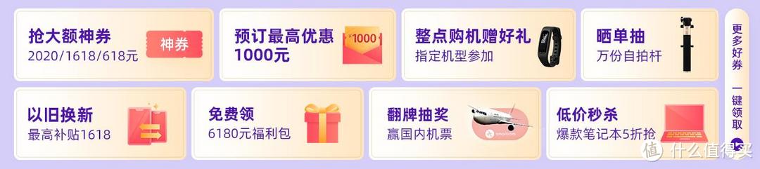 宅家办公又带娃,华为商城入手MatePad小记,附推荐清单