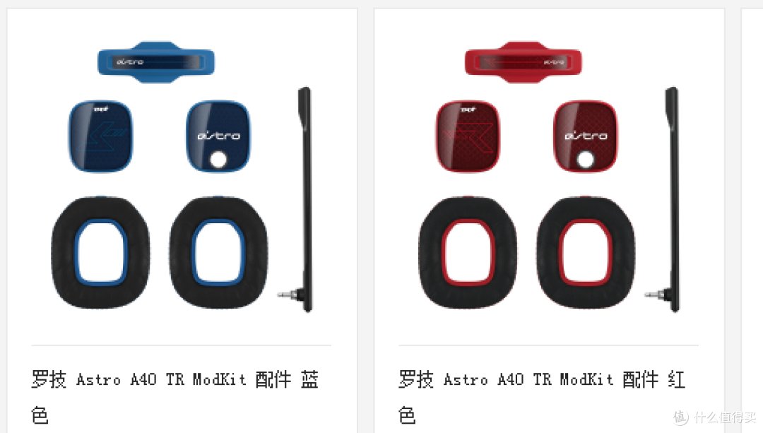 森海、歌德还是罗技？我的PC耳机系统小横测：ASTRO A40+MIXAMP套装入手