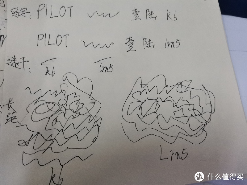 三菱k6和派通lrn5笔芯对比体验感