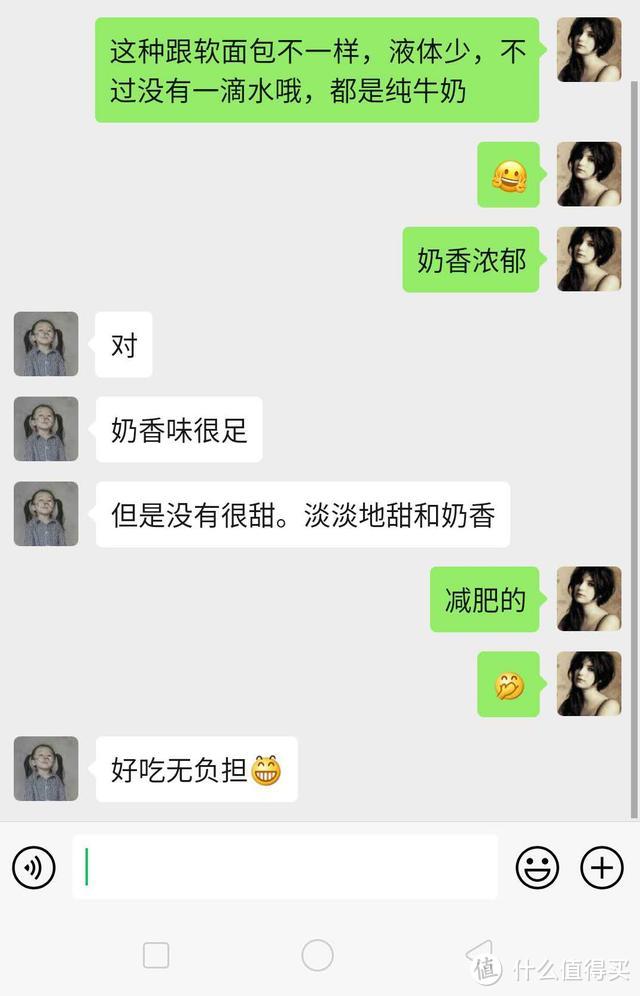太香了!新疆大列巴做法被破解,带办公室被同事们大力表扬