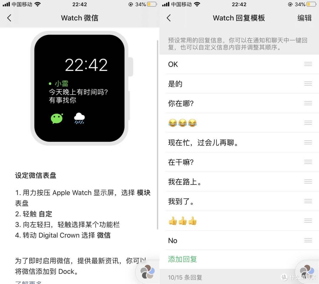 洗衣粉杯苹果全家桶年度测评出炉——它们怎么改变了我的生活?