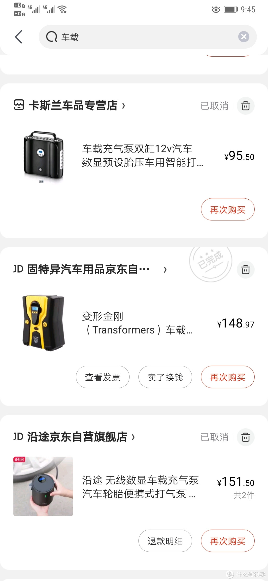 该换的轮胎一定要换—分享一点关于汽车轮胎的经验。