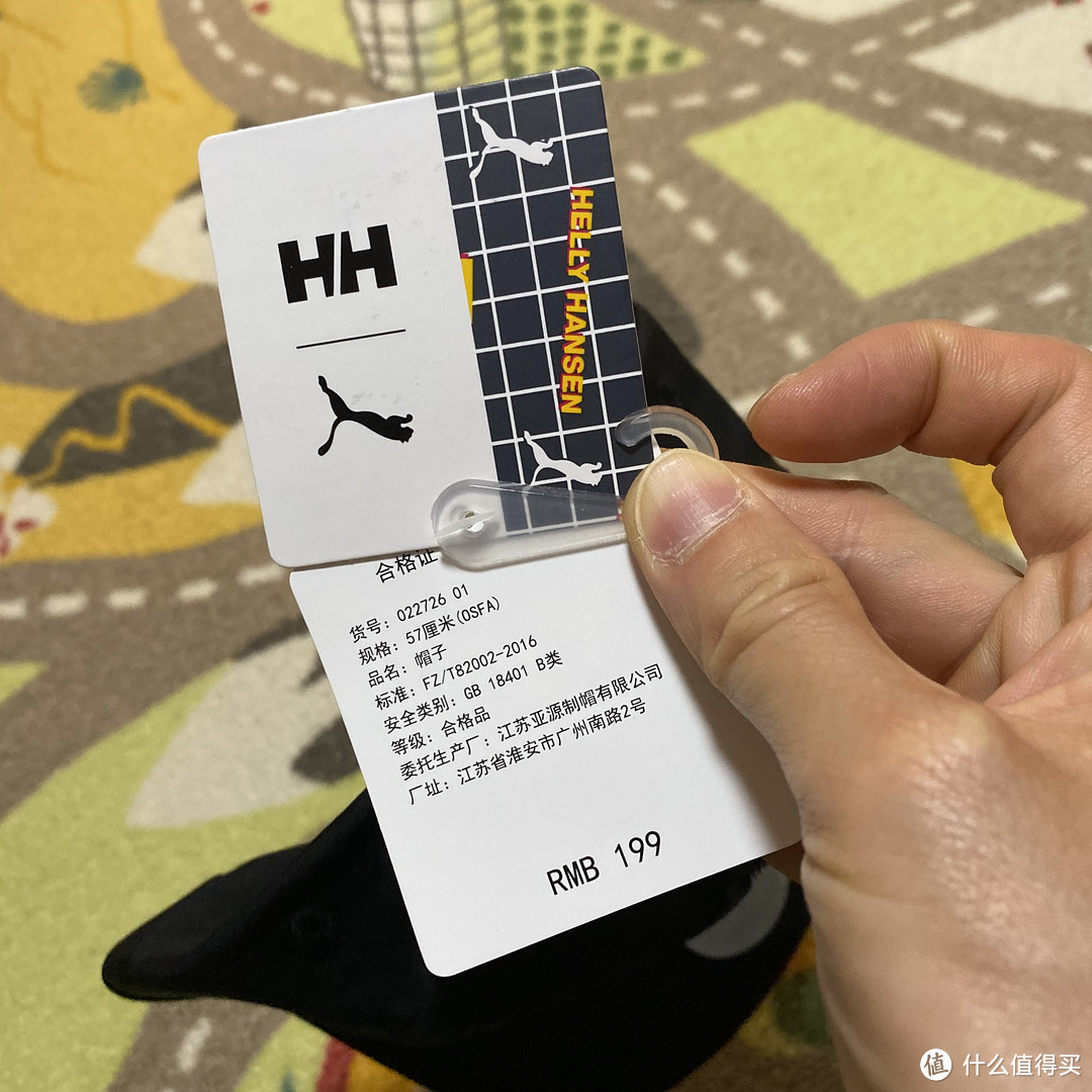 39块买联名！PUMA X HELLY HANSEN棒球帽