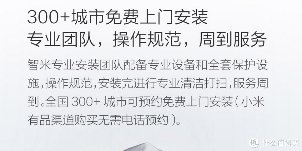 更更更智能！微波感应自动开合的智米智能马桶盖Pro版了解一下？