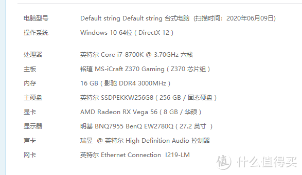 打造家庭网络枢纽：阿文菌的书房好物分享！办公、娱乐、折腾、影音，成年人的秘密乐园！全程高能！