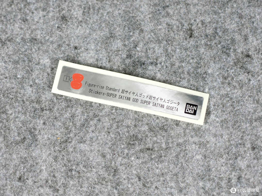 补色贴纸只有舌头的补色，和沙鲁一样