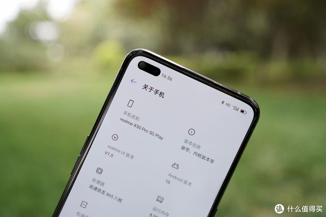 高配低价性能机首选 realme真我X50玩家版上手体验