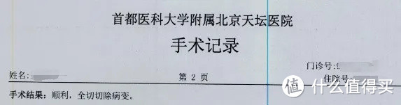 理赔案例丨投保10个月后出险，妈咪保贝理赔80万元