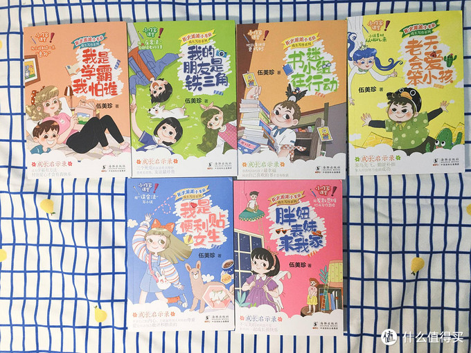 618囤什么书？小学生们看过来