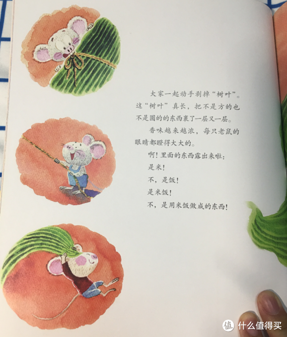 618囤什么书？小学生们看过来