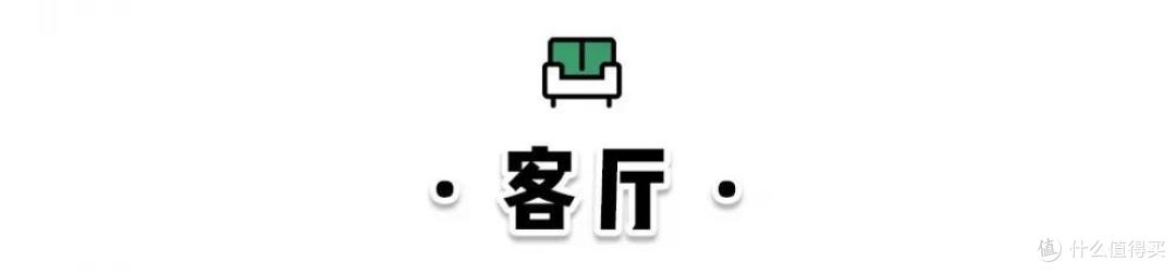 小姐姐的北欧ins家毕业上岸!宜家家具超清新,112平花18W全房全搞定!附明细……