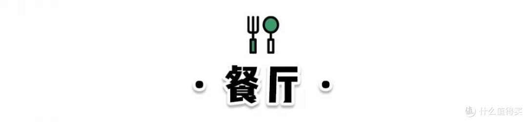 小姐姐的北欧ins家毕业上岸!宜家家具超清新,112平花18W全房全搞定!附明细……