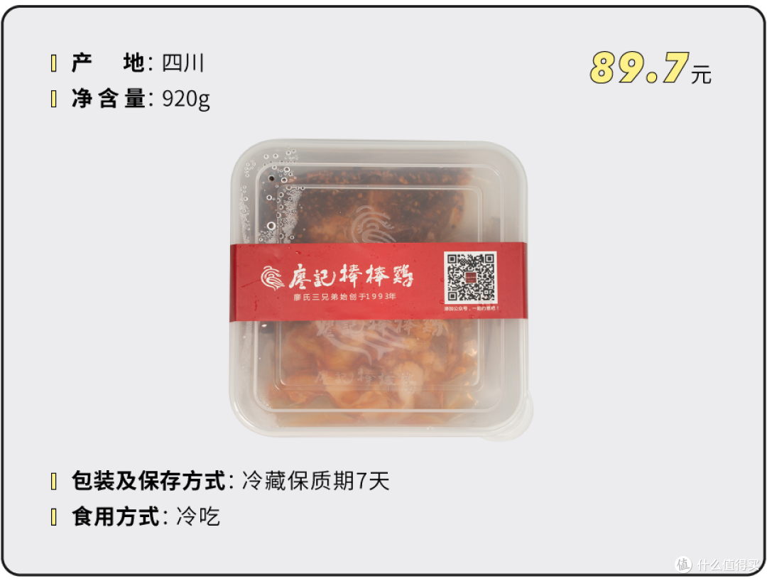 祖国大地的101 种吃鸡方法,我们领教了