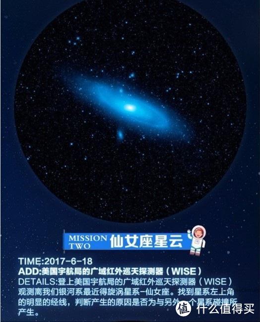 世嘉星空仪homestar星空投影盘大合集三（欧版盘）