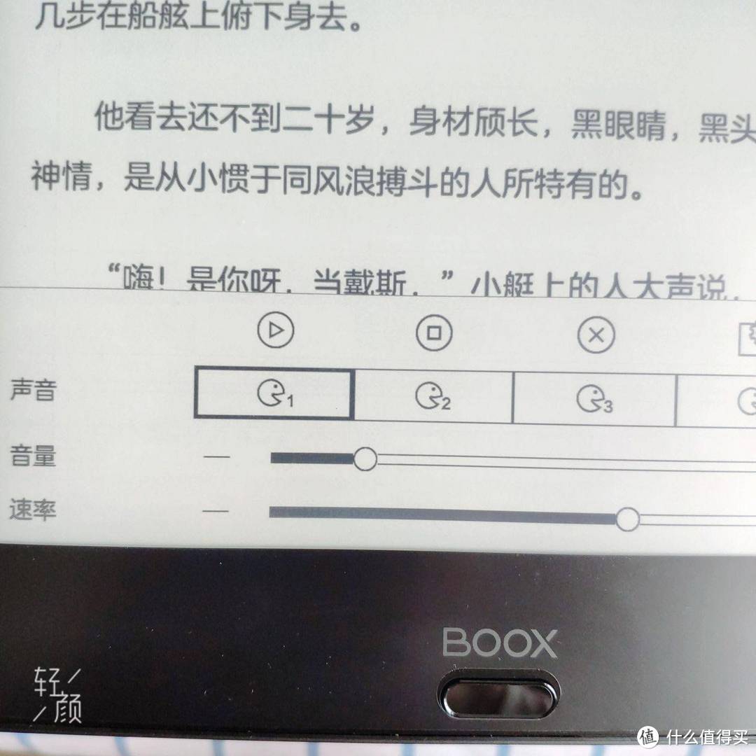 「BOOX测评」高端人士都用电子阅读器来干什么：揭秘文石 Note2的隐藏功能