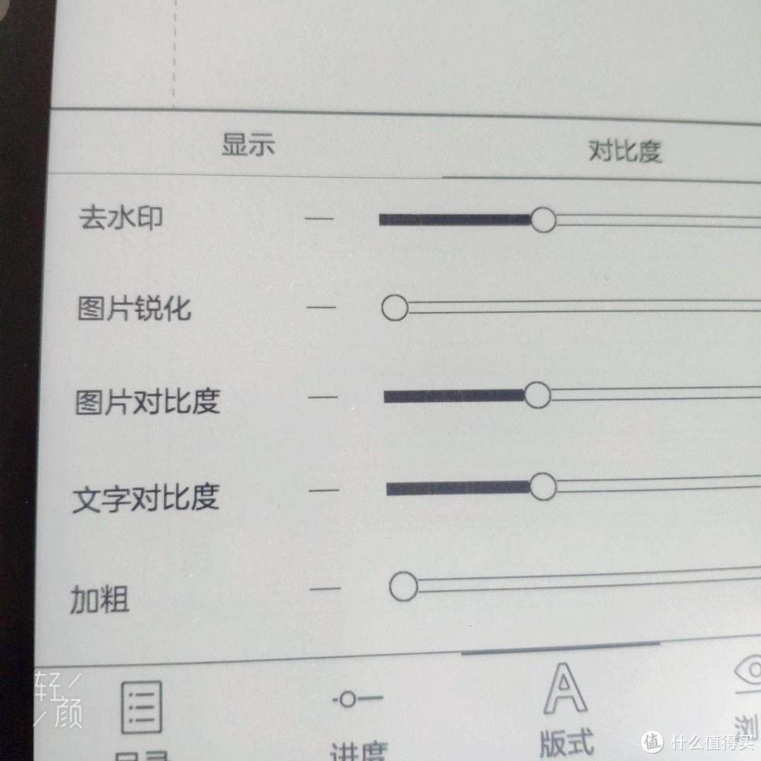 「BOOX测评」高端人士都用电子阅读器来干什么：揭秘文石 Note2的隐藏功能