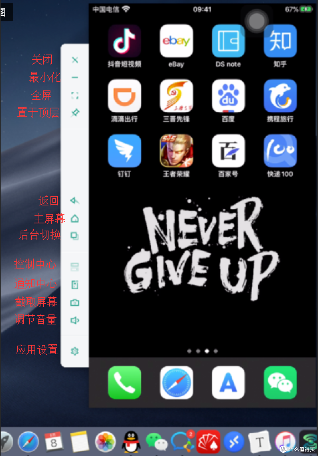 在电脑上控制手机,还能投屏、映射键盘,有点意思的虫洞玩耍体验