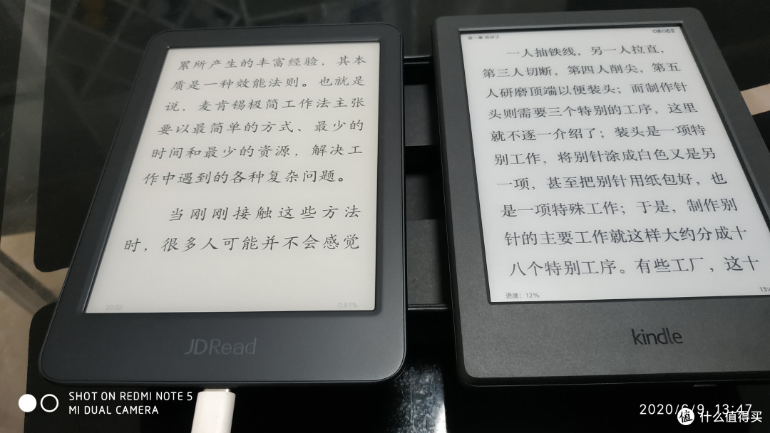 阅读体验，PPI不同京东要好一点（个人感觉啊不一定准确，或者是心理作用）