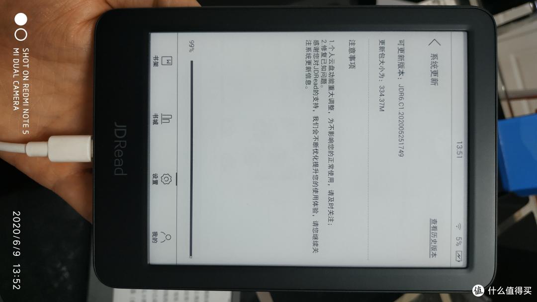 撸啊撸阅读打卡白嫖(一) kindle X 咪咕 还是 京东JDRead 呢?