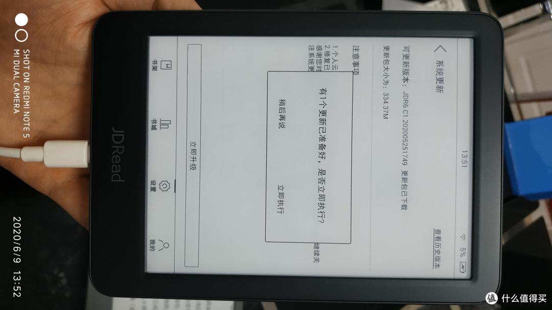 撸啊撸阅读打卡白嫖(一) kindle X 咪咕 还是 京东JDRead 呢?