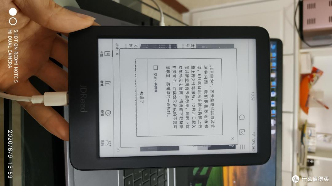 撸啊撸阅读打卡白嫖(一) kindle X 咪咕 还是 京东JDRead 呢?