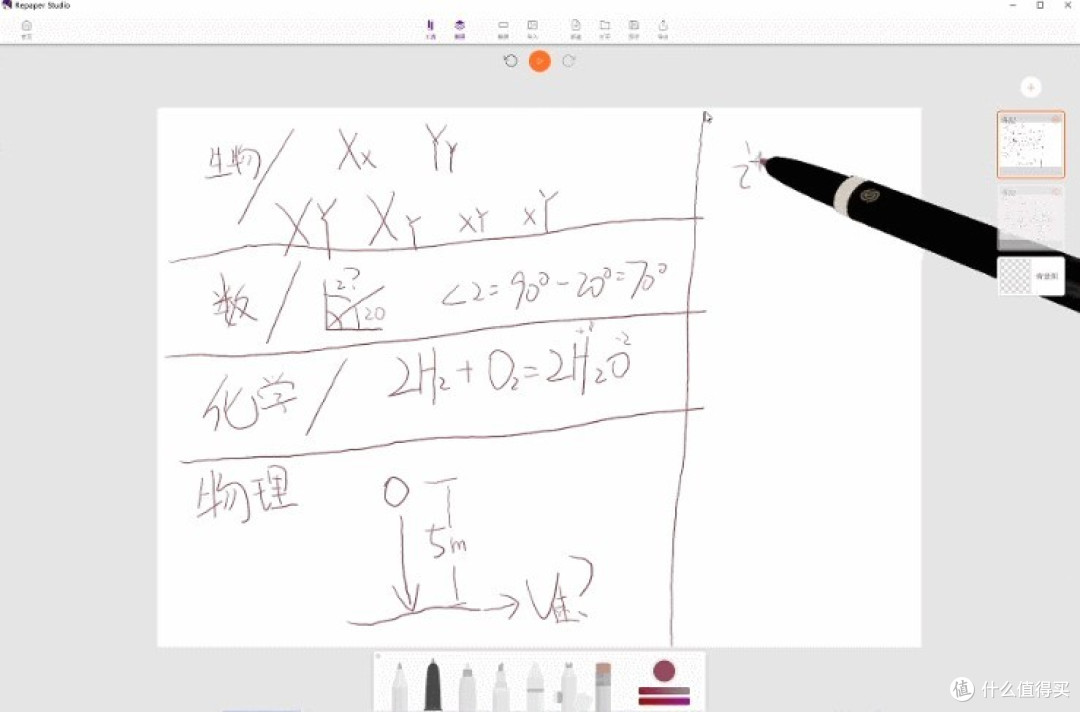 实录数位板除了画画还能干嘛?