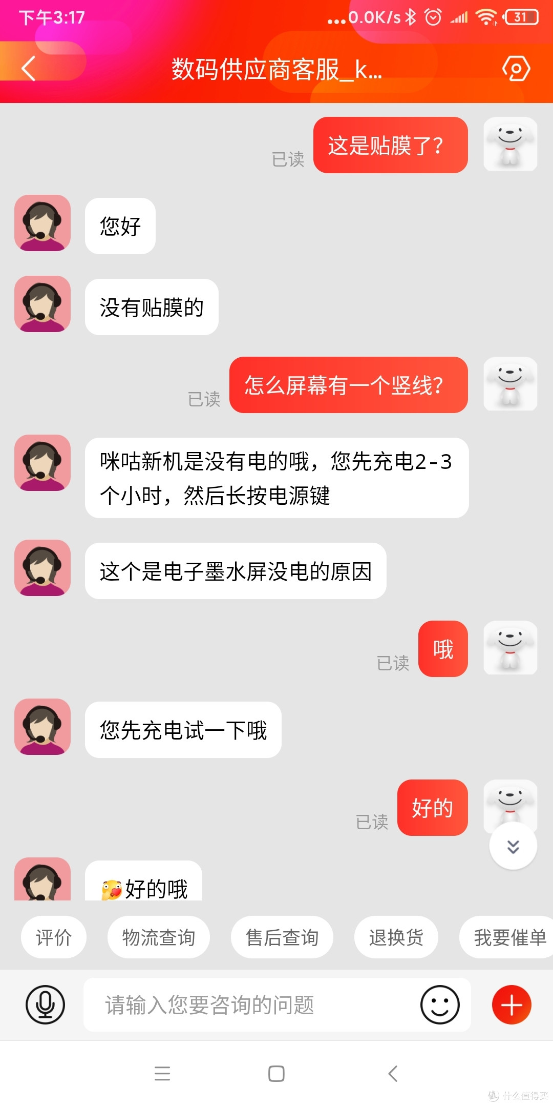 撸啊撸阅读打卡白嫖(一) kindle X 咪咕 还是 京东JDRead 呢?